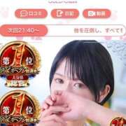 ヒメ日記 2026/08/07 18:04 投稿 Haru【ハル】 Club Lumine(中津)