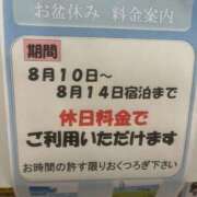 ヒメ日記 2026/08/07 20:00 投稿 Haru【ハル】 Club Lumine(中津)