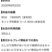 ヒメ日記 2026/09/03 22:01 投稿 Haru【ハル】 Club Lumine(中津)