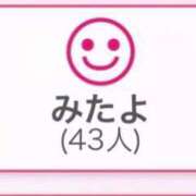 ヒメ日記 2026/09/04 21:04 投稿 Haru【ハル】 Club Lumine(中津)