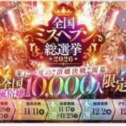ヒメ日記 2026/09/06 20:01 投稿 Haru【ハル】 Club Lumine(中津)