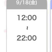 ヒメ日記 2026/09/18 14:01 投稿 Haru【ハル】 Club Lumine(中津)