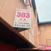 ヒメ日記 2026/09/19 18:02 投稿 Haru【ハル】 Club Lumine(中津)