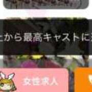 ヒメ日記 2026/09/22 18:03 投稿 Haru【ハル】 Club Lumine(中津)