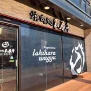 ヒメ日記 2026/09/30 14:17 投稿 Haru【ハル】 Club Lumine(中津)