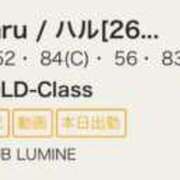 ヒメ日記 2026/10/06 19:03 投稿 Haru【ハル】 Club Lumine(中津)