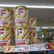 ヒメ日記 2026/10/11 14:11 投稿 Haru【ハル】 Club Lumine(中津)
