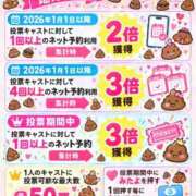 ヒメ日記 2026/10/18 12:05 投稿 Haru【ハル】 Club Lumine(中津)
