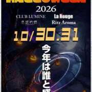 ヒメ日記 2026/10/21 15:02 投稿 Haru【ハル】 Club Lumine(中津)
