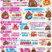 ヒメ日記 2026/10/22 16:00 投稿 Haru【ハル】 Club Lumine(中津)