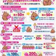 ヒメ日記 2026/10/23 17:01 投稿 Haru【ハル】 Club Lumine(中津)