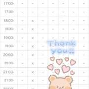 ヒメ日記 2025/12/09 00:05 投稿 善空【そら】 Club Lumine(中津)