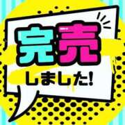 ヒメ日記 2025/12/21 11:32 投稿 善空【そら】 Club Lumine(中津)