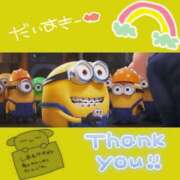 ヒメ日記 2026/03/30 05:42 投稿 善空【そら】 Club Lumine(中津)