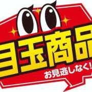 ヒメ日記 2026/04/01 11:45 投稿 善空【そら】 Club Lumine(中津)