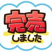 ヒメ日記 2026/04/08 17:33 投稿 善空【そら】 Club Lumine(中津)