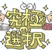 ヒメ日記 2026/05/15 17:22 投稿 善空【そら】 Club Lumine(中津)