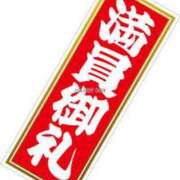 ヒメ日記 2026/05/28 12:56 投稿 善空【そら】 Club Lumine(中津)