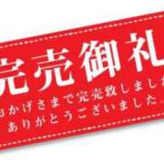 ヒメ日記 2026/08/29 17:04 投稿 善空【そら】 Club Lumine(中津)