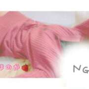 ヒメ日記 2025/11/28 17:59 投稿 Honoka【ほのか】 Club Lumine(中津)