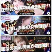 ヒメ日記 2025/10/29 17:59 投稿 美空【みく】 Club Lumine(中津)