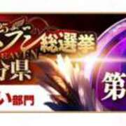 ヒメ日記 2025/11/12 16:31 投稿 美空【みく】 Club Lumine(中津)