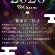 ヒメ日記 2026/01/01 11:57 投稿 美空【みく】 Club Lumine(中津)