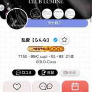 ヒメ日記 2025/06/24 14:03 投稿 乱愛【らんな】 Club Lumine(中津)