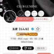 ヒメ日記 2025/06/25 11:34 投稿 乱愛【らんな】 Club Lumine(中津)