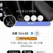 ヒメ日記 2025/06/25 15:04 投稿 乱愛【らんな】 Club Lumine(中津)