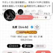 ヒメ日記 2025/07/03 10:16 投稿 乱愛【らんな】 Club Lumine(中津)