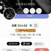 ヒメ日記 2025/07/03 16:19 投稿 乱愛【らんな】 Club Lumine(中津)