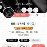 ヒメ日記 2025/07/11 10:12 投稿 乱愛【らんな】 Club Lumine(中津)