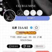 ヒメ日記 2025/07/11 13:25 投稿 乱愛【らんな】 Club Lumine(中津)