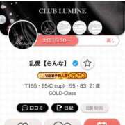 ヒメ日記 2025/07/12 10:15 投稿 乱愛【らんな】 Club Lumine(中津)
