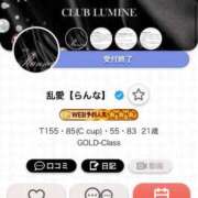 ヒメ日記 2025/07/12 12:16 投稿 乱愛【らんな】 Club Lumine(中津)