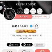 ヒメ日記 2025/07/23 12:27 投稿 乱愛【らんな】 Club Lumine(中津)
