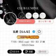 ヒメ日記 2025/07/23 13:26 投稿 乱愛【らんな】 Club Lumine(中津)