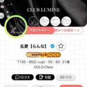 ヒメ日記 2025/07/24 10:16 投稿 乱愛【らんな】 Club Lumine(中津)