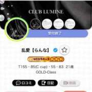 ヒメ日記 2025/07/24 11:50 投稿 乱愛【らんな】 Club Lumine(中津)