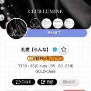 ヒメ日記 2025/07/28 13:39 投稿 乱愛【らんな】 Club Lumine(中津)