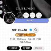 ヒメ日記 2025/07/31 15:49 投稿 乱愛【らんな】 Club Lumine(中津)