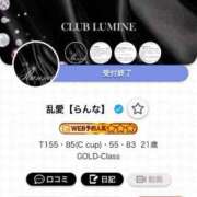 ヒメ日記 2025/08/02 11:38 投稿 乱愛【らんな】 Club Lumine(中津)