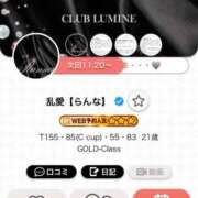 ヒメ日記 2025/08/05 10:13 投稿 乱愛【らんな】 Club Lumine(中津)