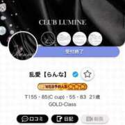 ヒメ日記 2025/08/05 15:23 投稿 乱愛【らんな】 Club Lumine(中津)