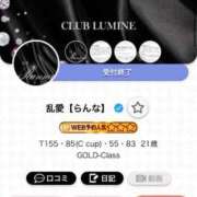 ヒメ日記 2025/08/06 12:57 投稿 乱愛【らんな】 Club Lumine(中津)