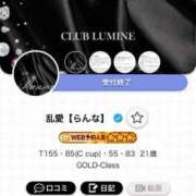 ヒメ日記 2025/08/07 10:10 投稿 乱愛【らんな】 Club Lumine(中津)