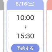 ヒメ日記 2025/08/15 12:03 投稿 乱愛【らんな】 Club Lumine(中津)