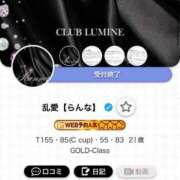 ヒメ日記 2025/08/20 10:11 投稿 乱愛【らんな】 Club Lumine(中津)