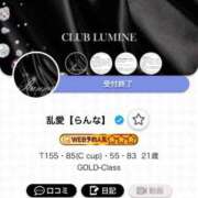 ヒメ日記 2025/08/22 10:10 投稿 乱愛【らんな】 Club Lumine(中津)